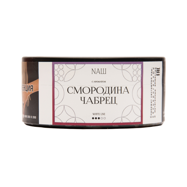 Табак NАШ White Смородина Чабрец 100 грамм в Санкт-Петербурге