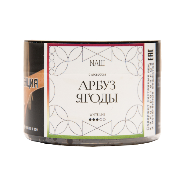 Табак NАШ White Арбуз Ягоды 40 грамм в Санкт-Петербурге