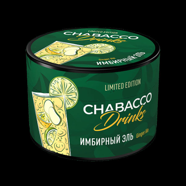 Бестабачная смесь Chabacco Le Medium Ginger Ale 40 грамм в Санкт-Петербурге