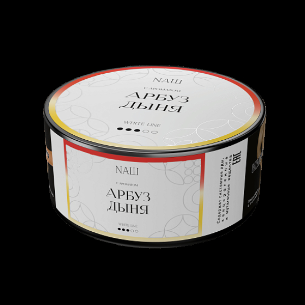 Табак NАШ White Арбуз Дыня 100 грамм в Санкт-Петербурге