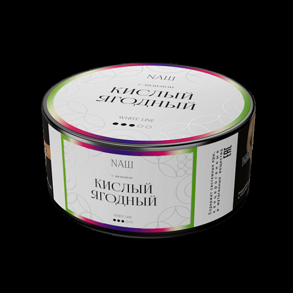 Табак NАШ White Кислый Ягодный 100 грамм в Санкт-Петербурге