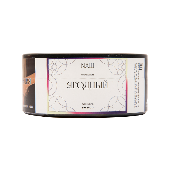 Табак NАШ White Ягодный 100 грамм в Санкт-Петербурге
