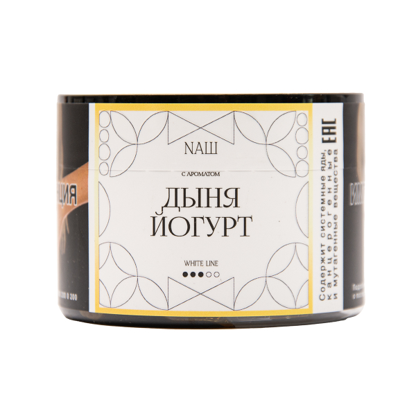 Табак NАШ White Дыня Йогурт 40 грамм в Санкт-Петербурге