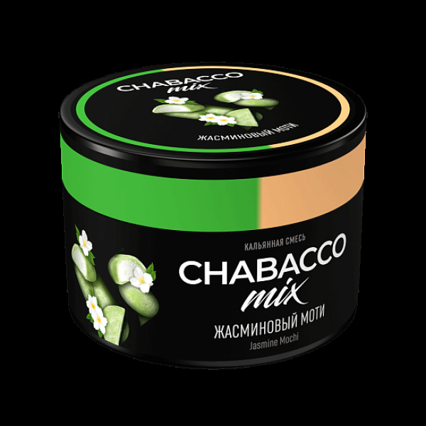 Смесь Chabacco Mix Jasmine Mochi Жасминовый Моти  Medium 40 грамм в Санкт-Петербурге
