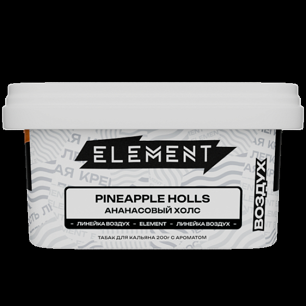Табак Element Воздух Pineapple Holls 200 грамм в Санкт-Петербурге