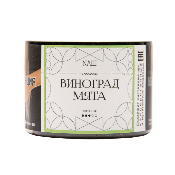 Табак NАШ White Виноград Мята 40 грамм в Санкт-Петербурге