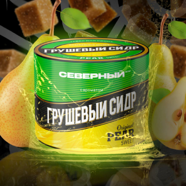 Табак Северный Professional Грушевый Сидр 40 грамм в Санкт-Петербурге