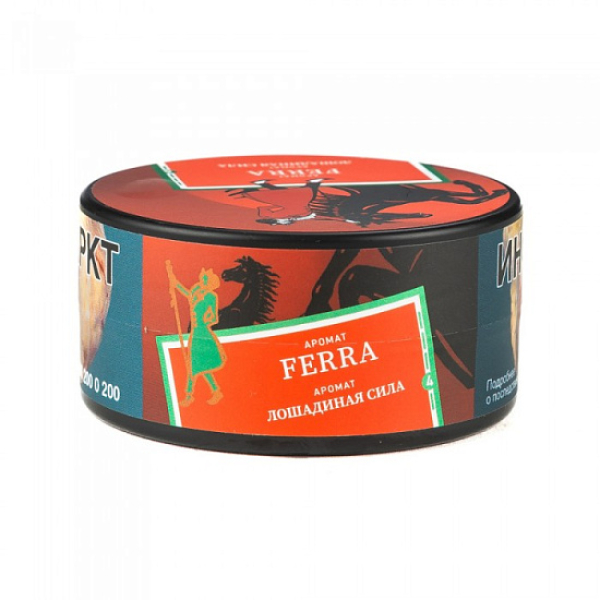 Табак Satyr Ferra Лошадиная Сила 25 грамм в Санкт-Петербурге