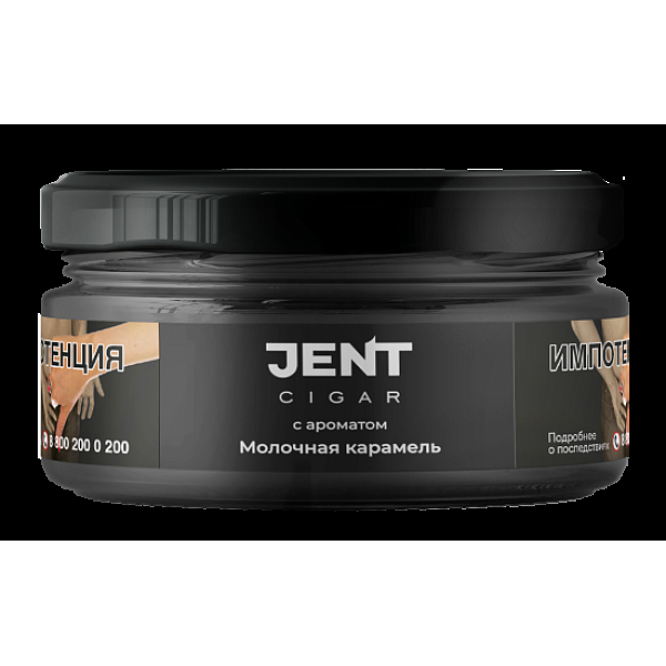 Табак Jent Cigar Молочная Карамель 25 грамм в Санкт-Петербурге