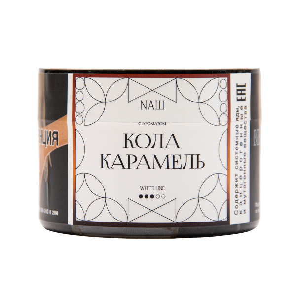 Табак NАШ White Кола Карамель 40 грамм в Санкт-Петербурге