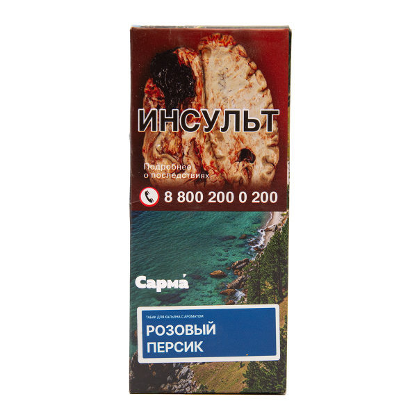 Табак Сарма Розовый Персик 40 грамм в Санкт-Петербурге
