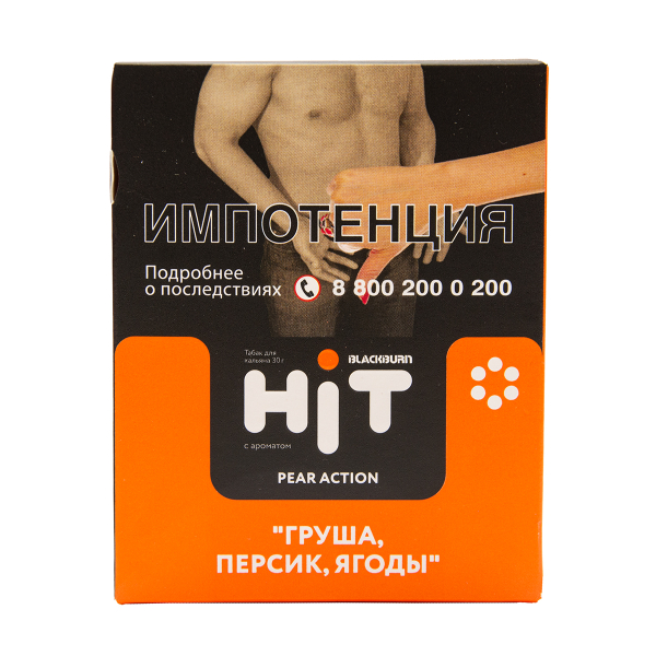 Табак HIT By Black Burn Hit Pear Action Груша Персик Ягоды 30 грамм в Санкт-Петербурге