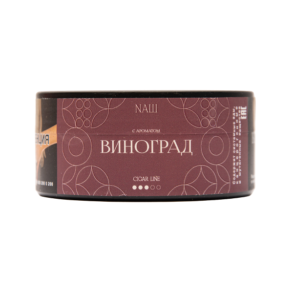 Табак NАШ Cigar Виноград 120 грамм в Санкт-Петербурге