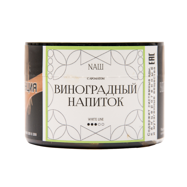 Табак NАШ White Виноградный Напиток 40 грамм в Санкт-Петербурге