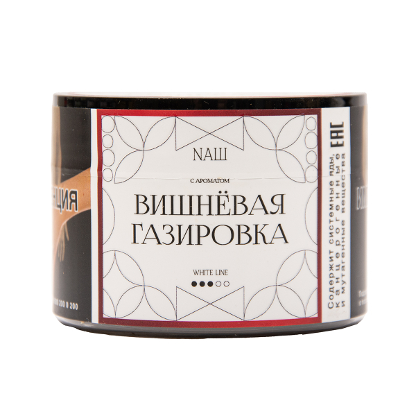 Табак NАШ White Вишнёвая Газировка 40 грамм в Санкт-Петербурге