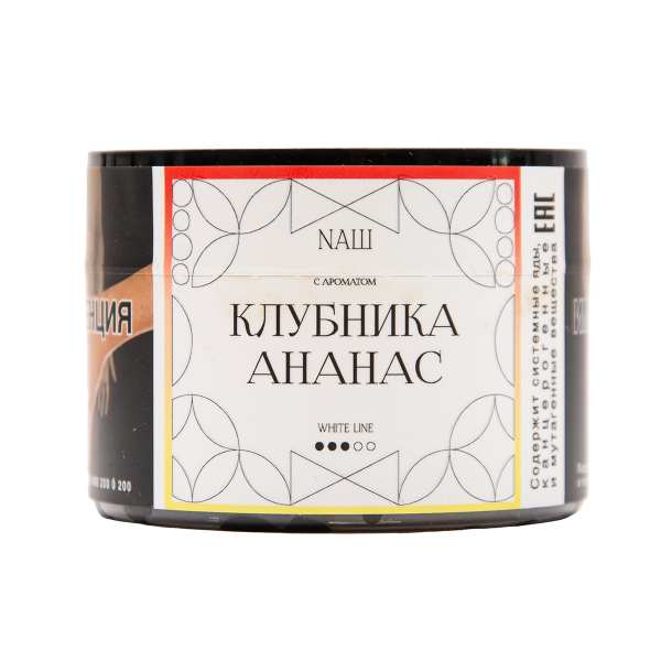 Табак NАШ White Клубника Ананас 40 грамм в Санкт-Петербурге