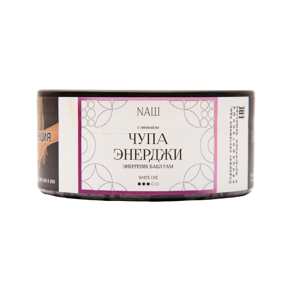 Табак NАШ White Чупа Энерджи 100 грамм в Санкт-Петербурге