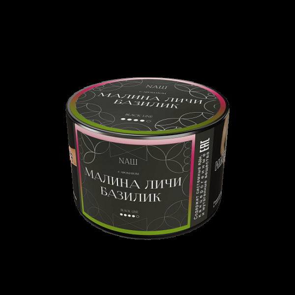 Табак Nаш Black Малина Личи Базилик 40 грамм в Санкт-Петербурге