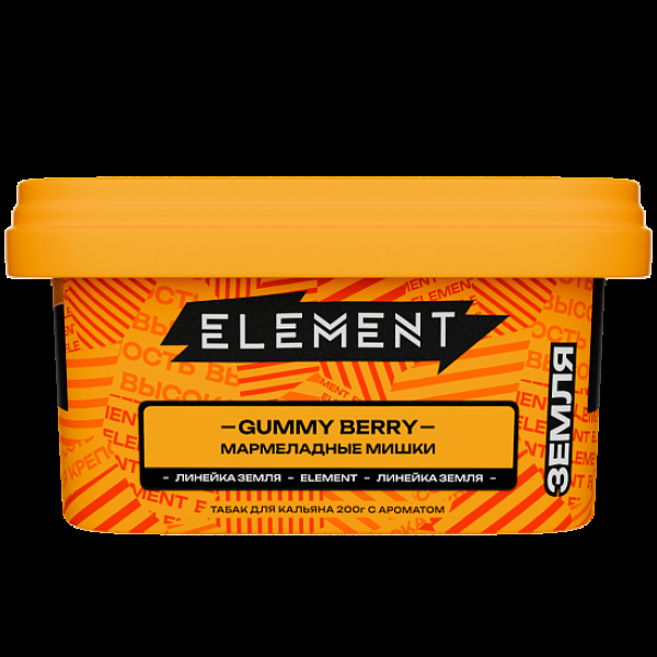 Табак Element Земля Gummy Berry 200 грамм в Санкт-Петербурге