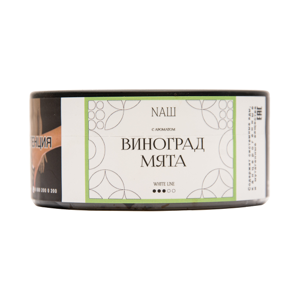 Табак NАШ White Виноград Мята 100 грамм в Санкт-Петербурге