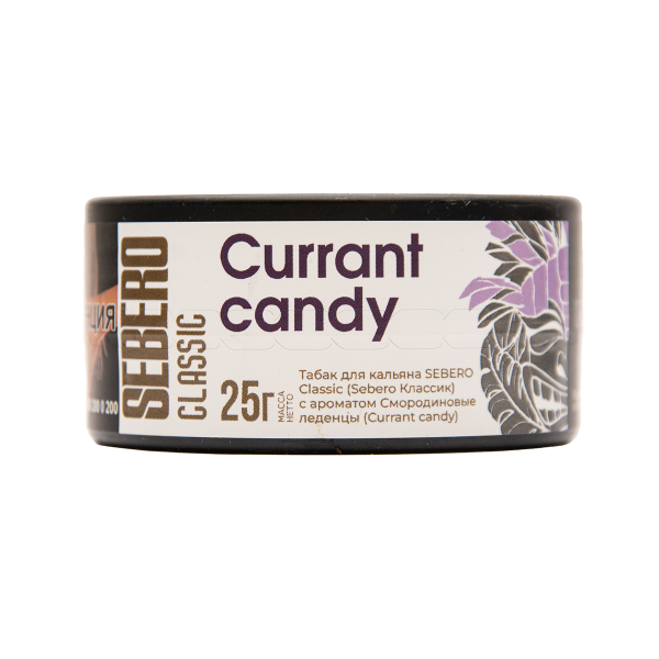 Табак Sebero Currant Candy 25 грамм в Санкт-Петербурге