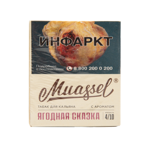 Табак Muassel Medium  Ягодная Сказка 40 грамм в Санкт-Петербурге