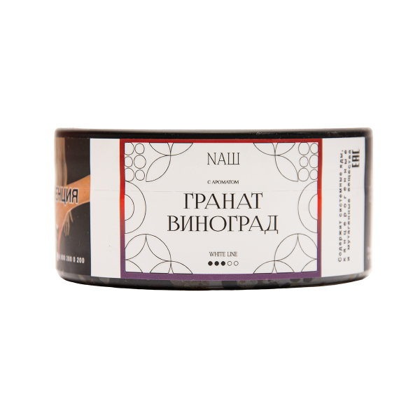Табак NАШ White Гранат Виноград 100 грамм в Санкт-Петербурге