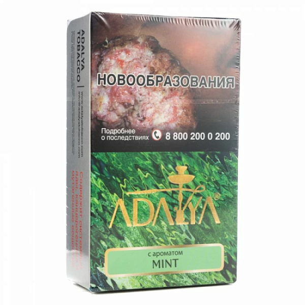Табак Adalya Mint Мята 200 грамм в Санкт-Петербурге