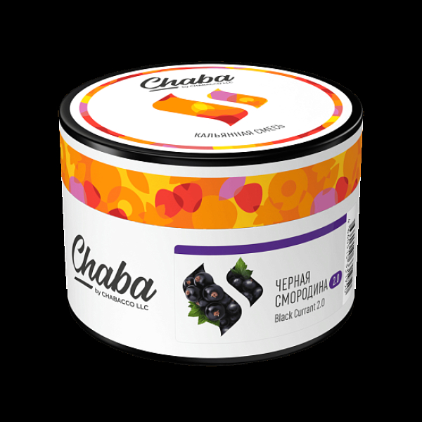 Безникотиновая смесь Chaba Black Currant 2.0 Черная Смородина 40 грамм в Санкт-Петербурге