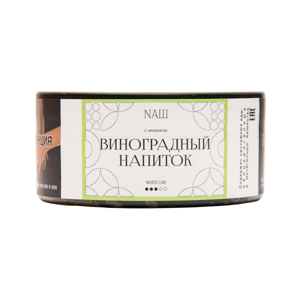 Табак NАШ White Виноградный Напиток 100 грамм в Санкт-Петербурге