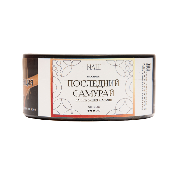 Табак NАШ White Последний Самурай Ваниль Вишня Жасмин 100 грамм в Санкт-Петербурге