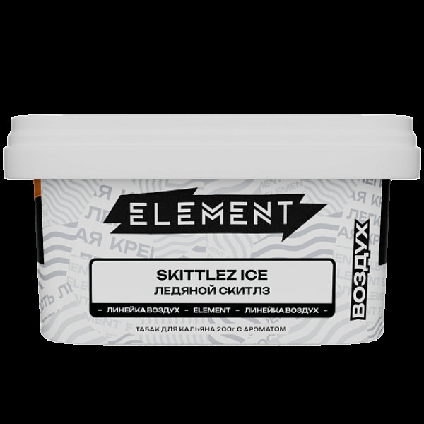 Табак Element Воздух Ледяной Скитлз Skittlez Ice  New 200 грамм в Санкт-Петербурге