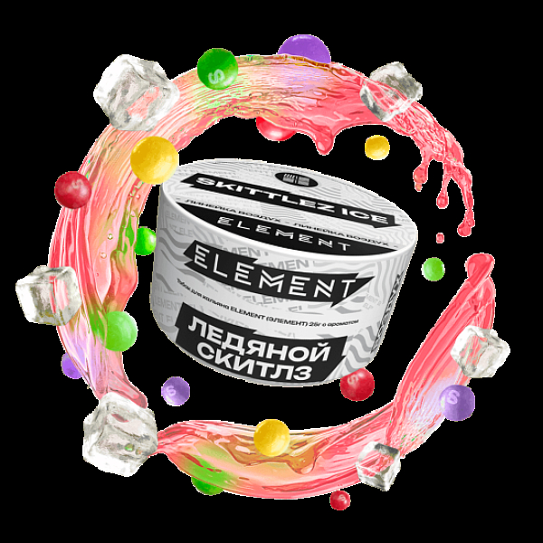 Табак Element Воздух Ледяной Скитлз Skittlez Ice  New 25 грамм в Санкт-Петербурге