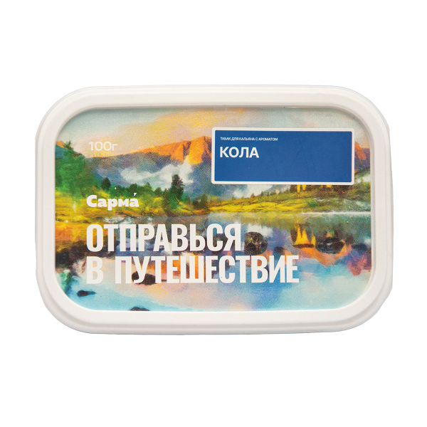 Табак Сарма Кола 100 грамм в Санкт-Петербурге