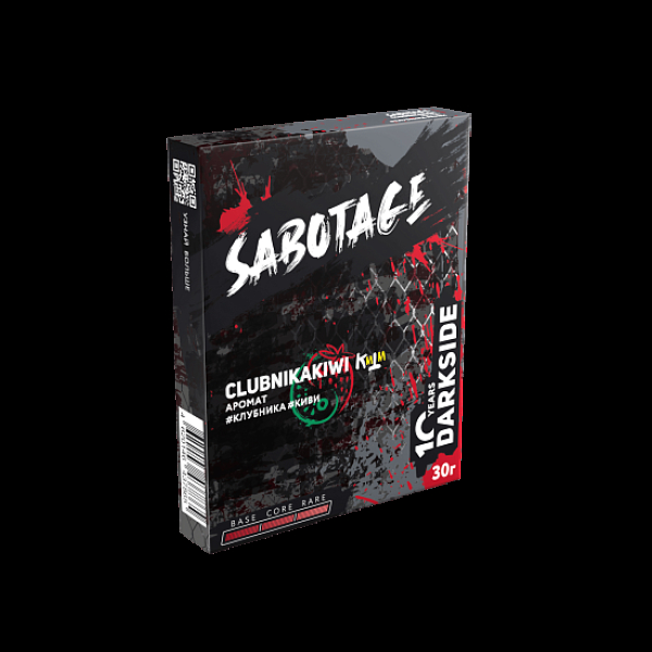 Табак Darkside Sabotage Clubnikakiwi 30 грамм в Санкт-Петербурге