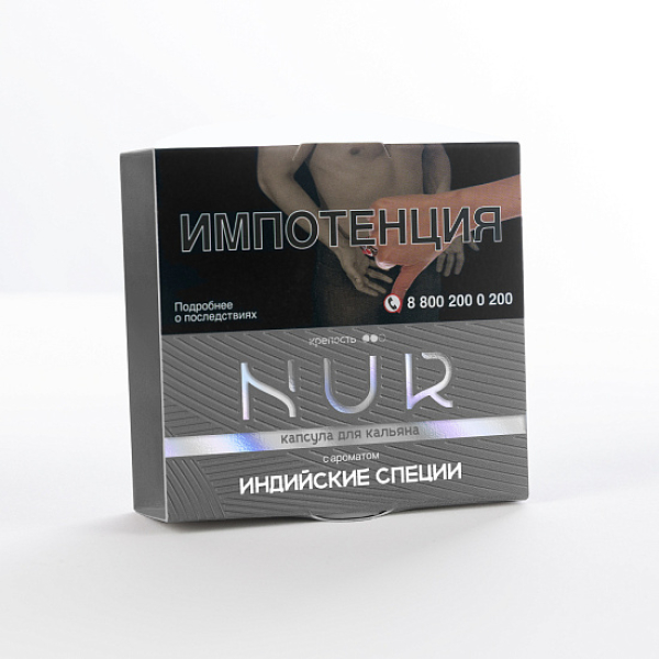 Табак Nur Индийские Специи Средний 20 грамм в Санкт-Петербурге