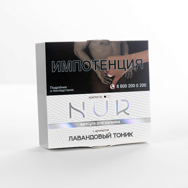 Табак Nur Лавандовый Тоник Легкий 20 грамм в Санкт-Петербурге