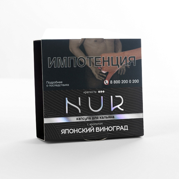 Табак Nur Японский Виноград Крепкий 20 грамм в Санкт-Петербурге