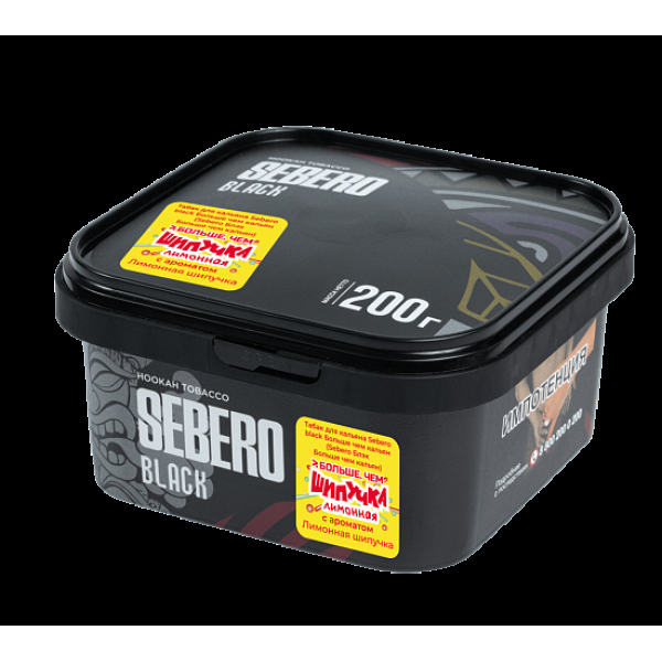 Табак Sebero Black Лимонная Шипучка 200 грамм в Санкт-Петербурге