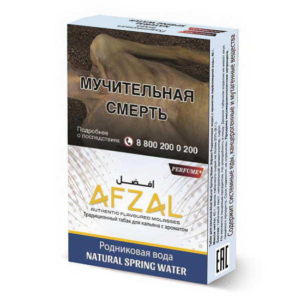 Табак Afzal Natural Spring Water 40 грамм в Санкт-Петербурге