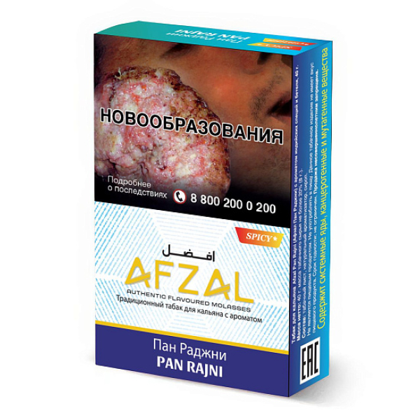 Табак Afzal Pan Rajni 40 грамм в Санкт-Петербурге