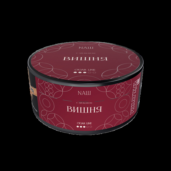 Табак NАШ Cigar Вишня 120 грамм в Санкт-Петербурге