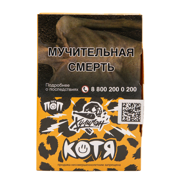 Табак Хулиган Котя Банановый Ананас 25 грамм в Санкт-Петербурге