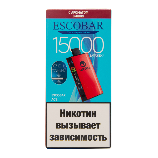 Электронка WAKA Escobar Вишня 15000 затяжек в Санкт-Петербурге