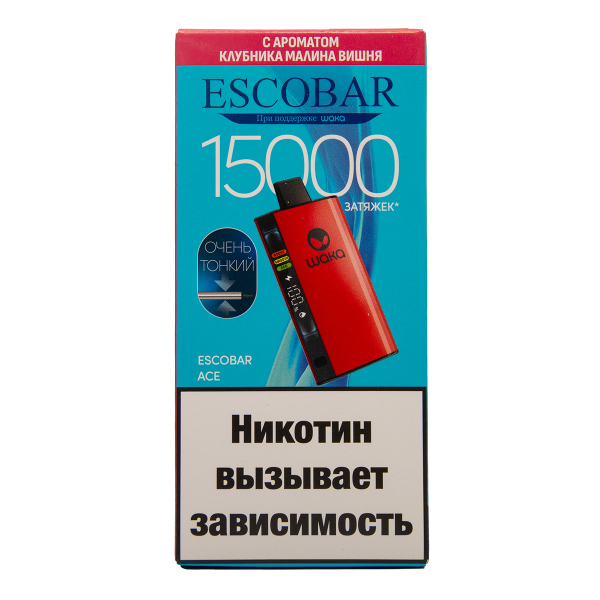 Электронка WAKA Escobar Клубника Малина Вишня 15000 затяжек в Санкт-Петербурге