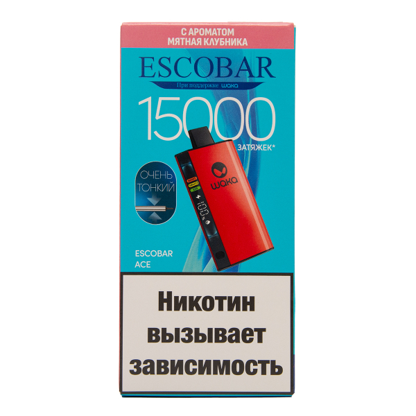Электронка WAKA Escobar Мятная Клубника 15000 затяжек в Санкт-Петербурге
