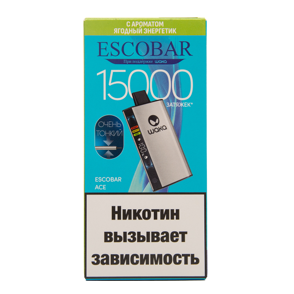 Электронка WAKA Escobar Ягодный Энергетик 15000 затяжек в Санкт-Петербурге