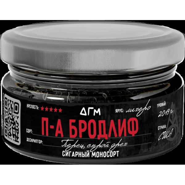 Табак Dogma П А Бродлиф Лихеро Перец Сырой Орех 20 грамм в Санкт-Петербурге