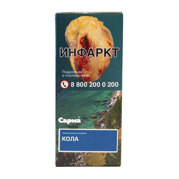 Табак Сарма Кола 40 грамм в Санкт-Петербурге