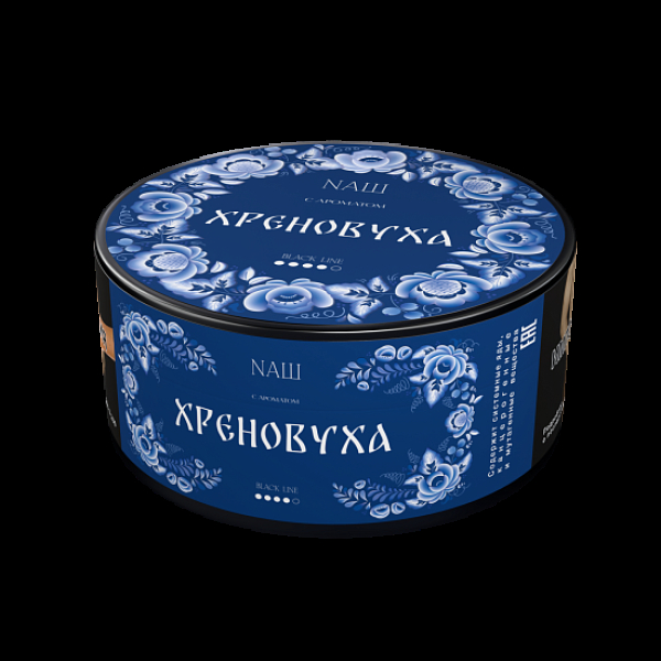 Табак Nаш Black Хреновуха 100 грамм в Санкт-Петербурге